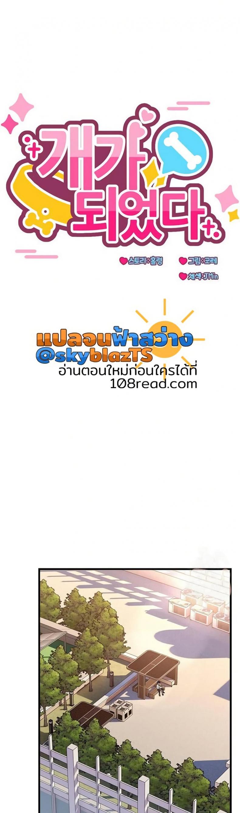 page-4