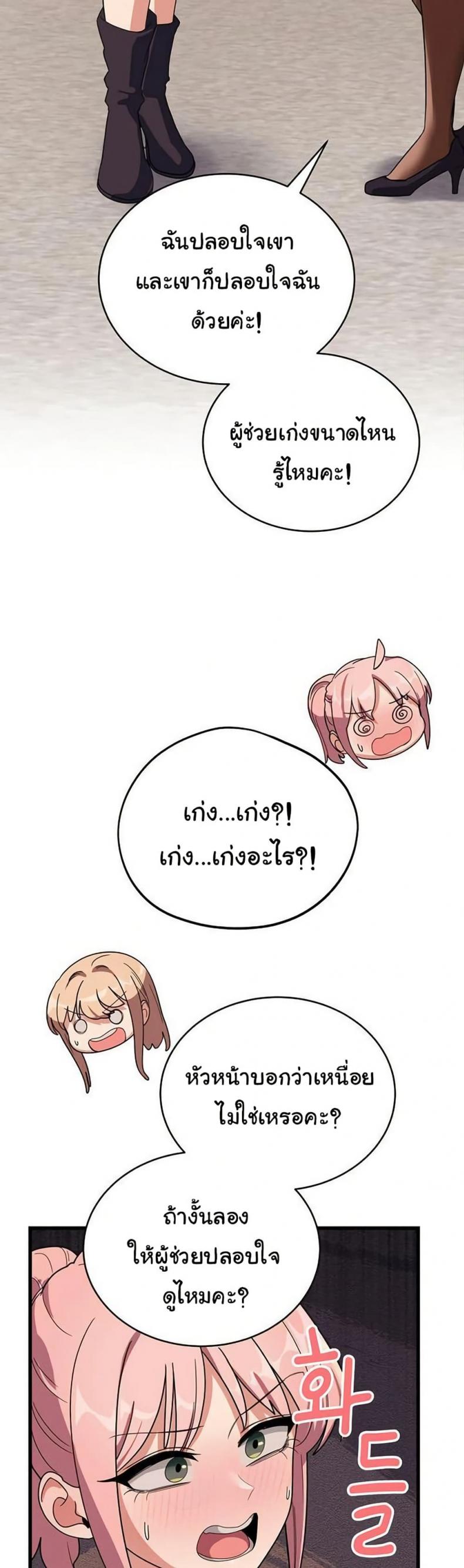 page-29