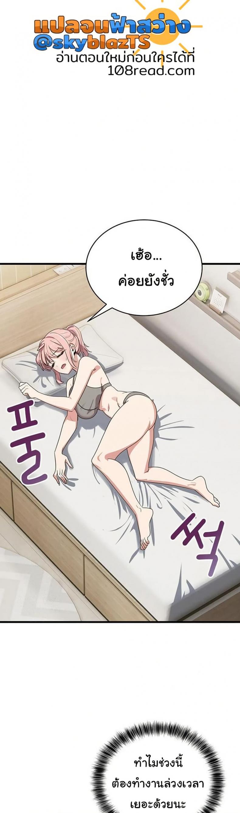page-43