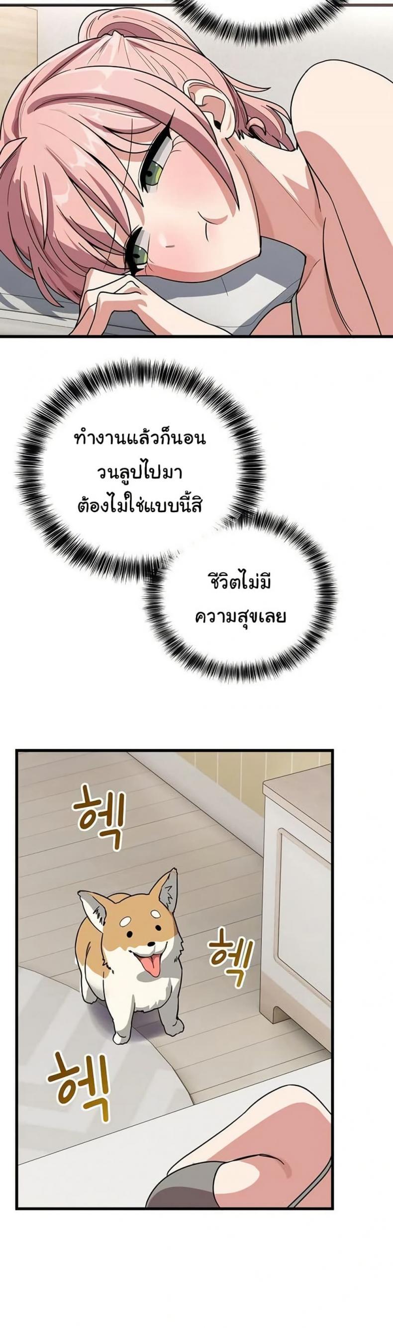 page-44