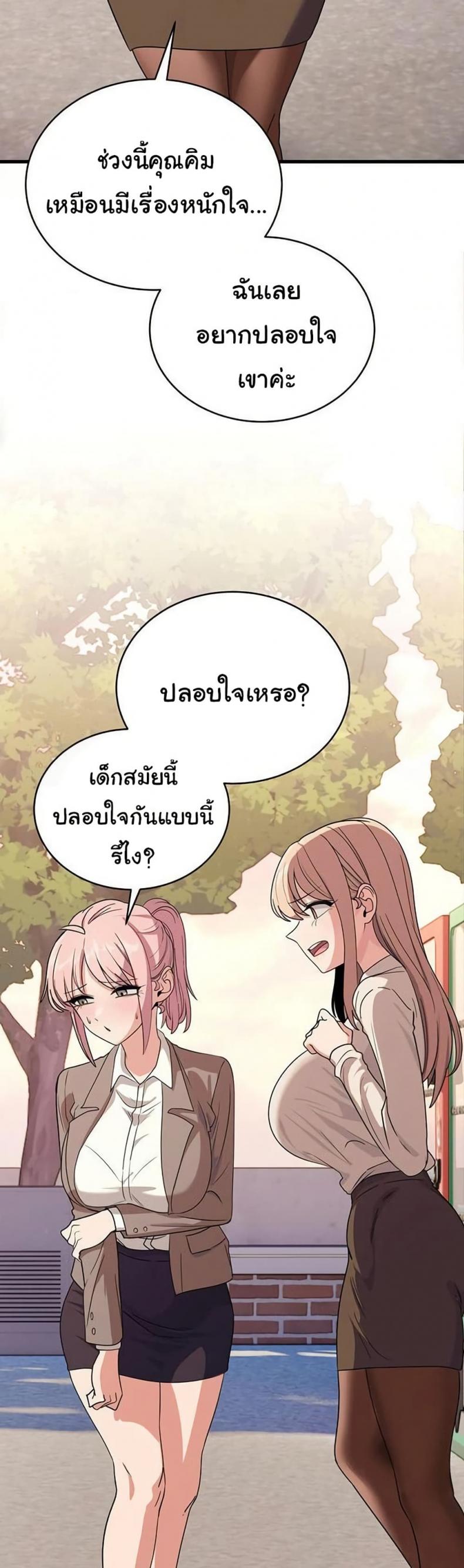 page-28