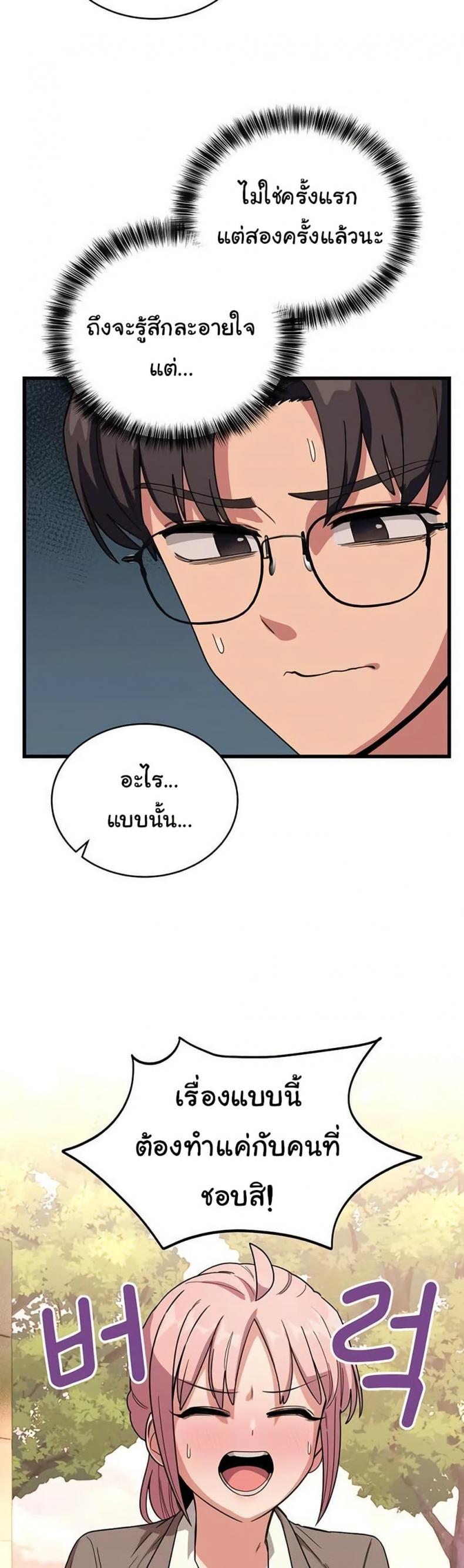 page-32