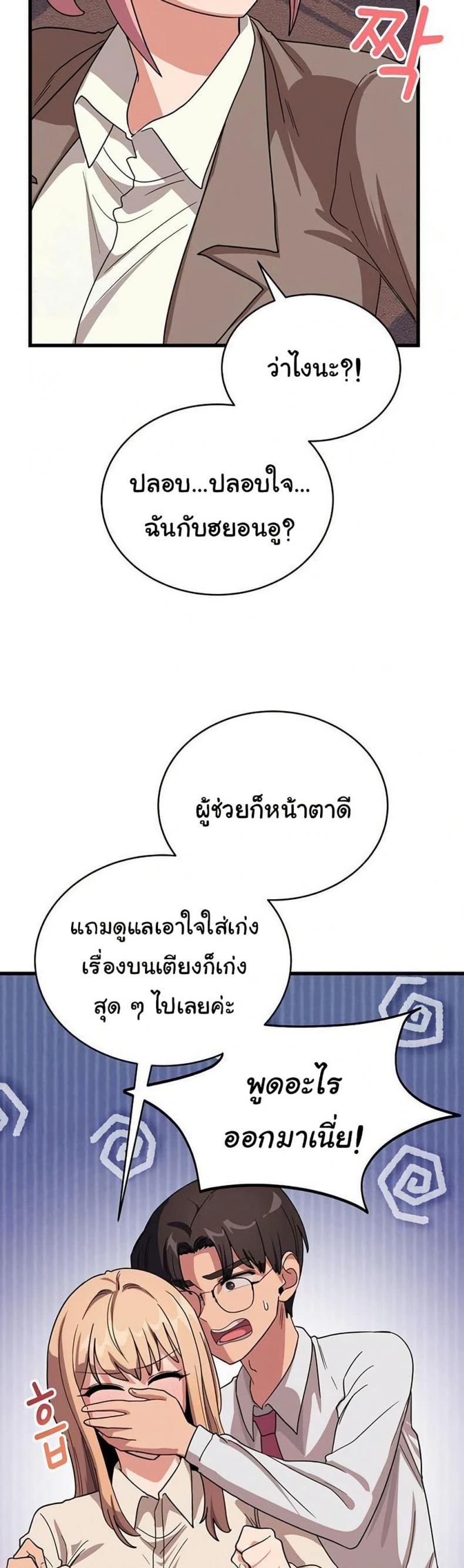 page-30