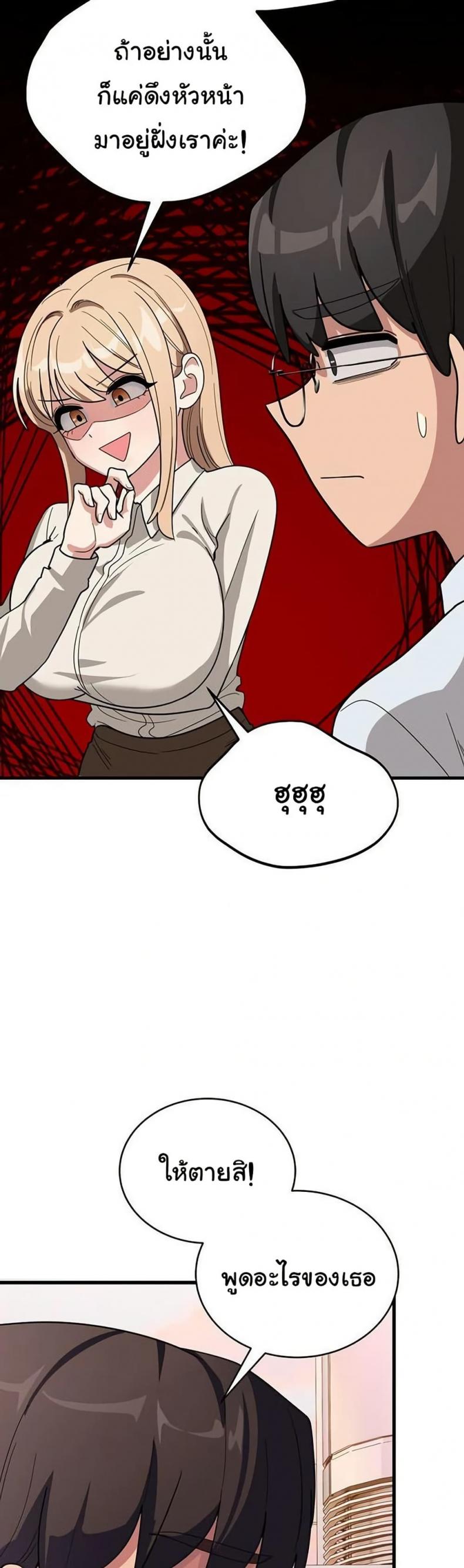 page-37