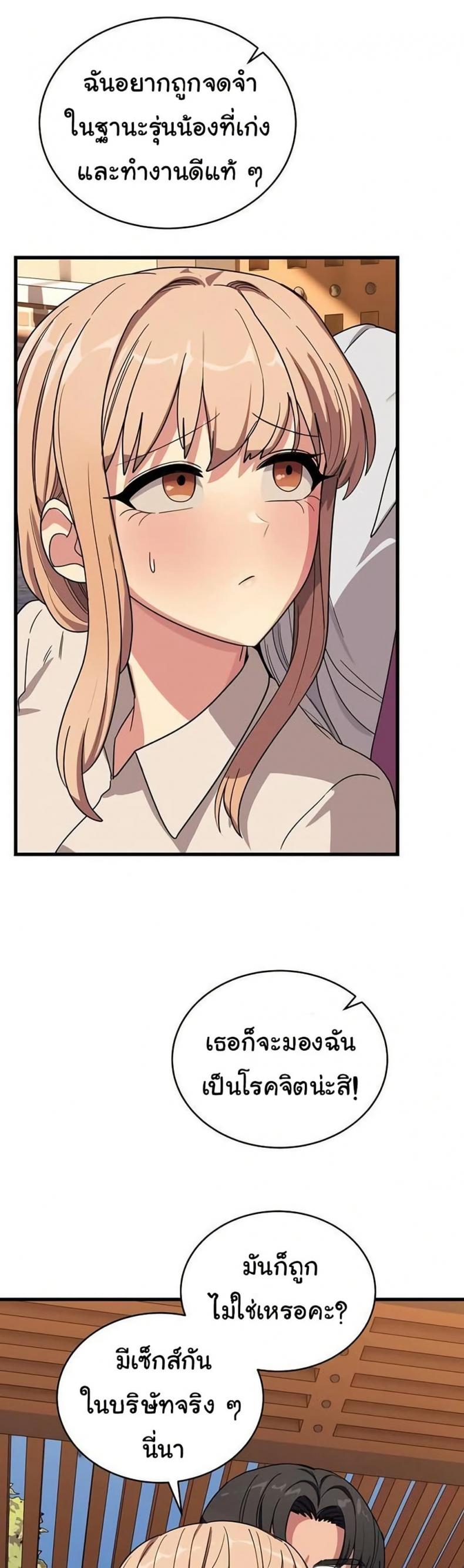 page-14
