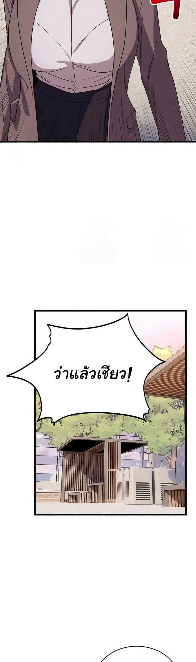 page-23
