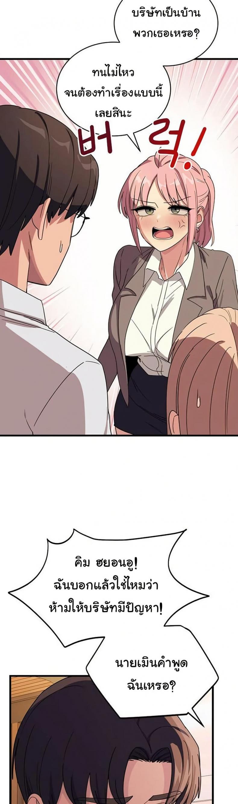 page-24