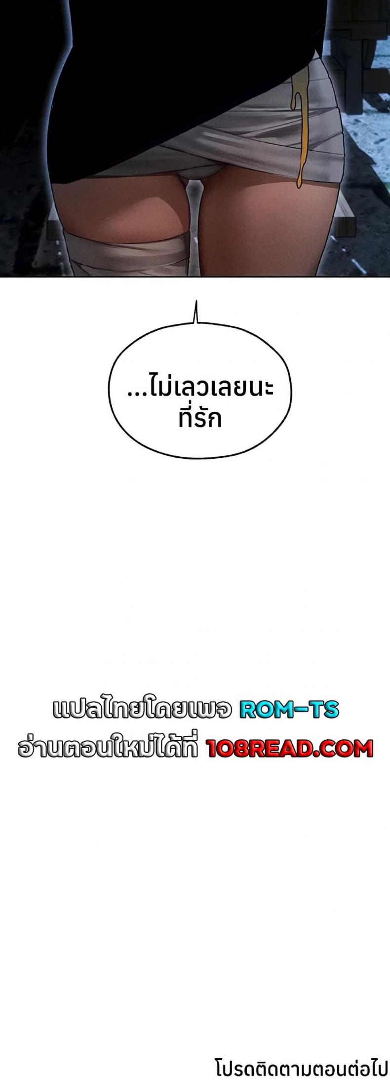 page-49