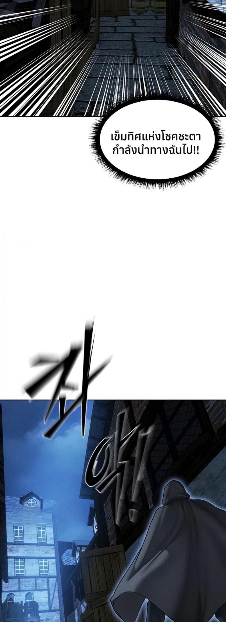 page-47