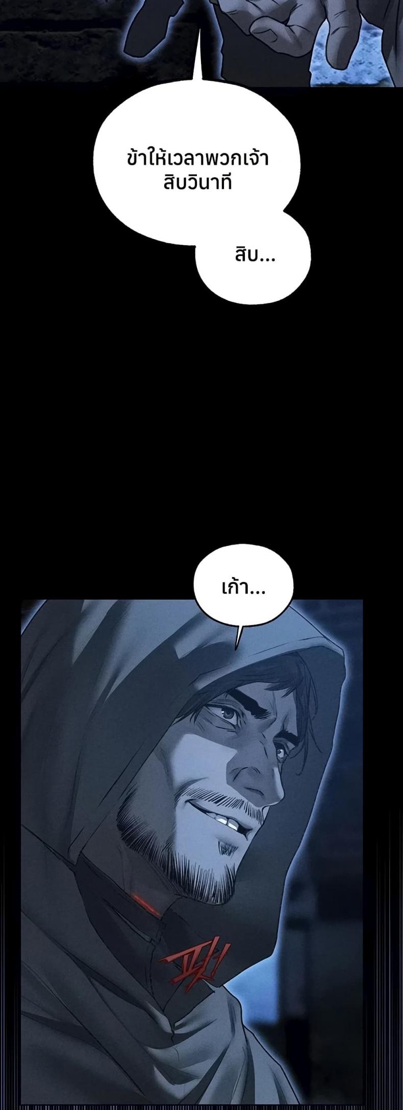 page-28