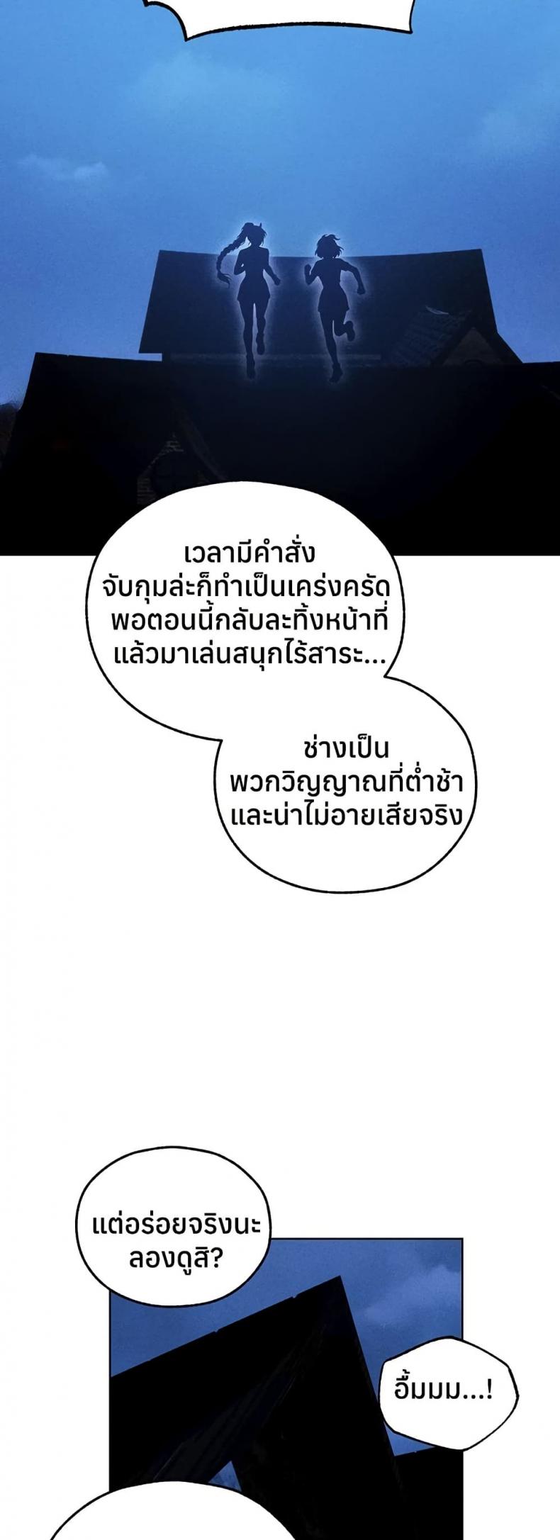 page-24