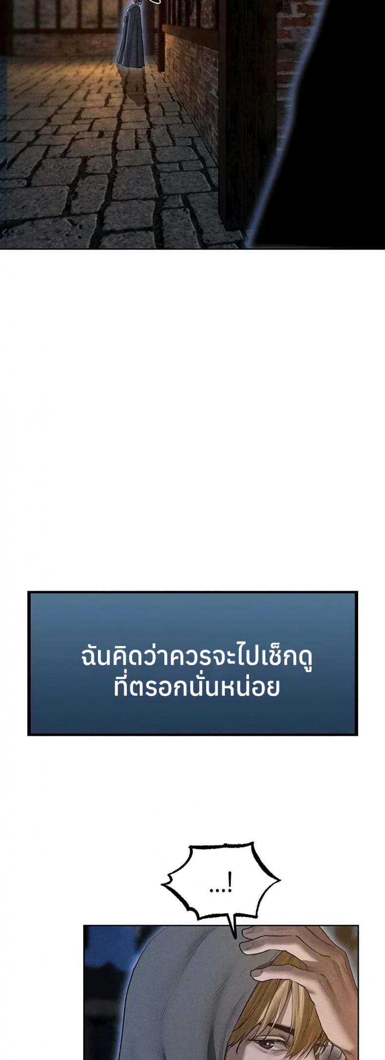 page-45