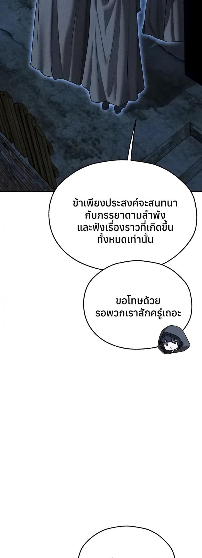 page-43