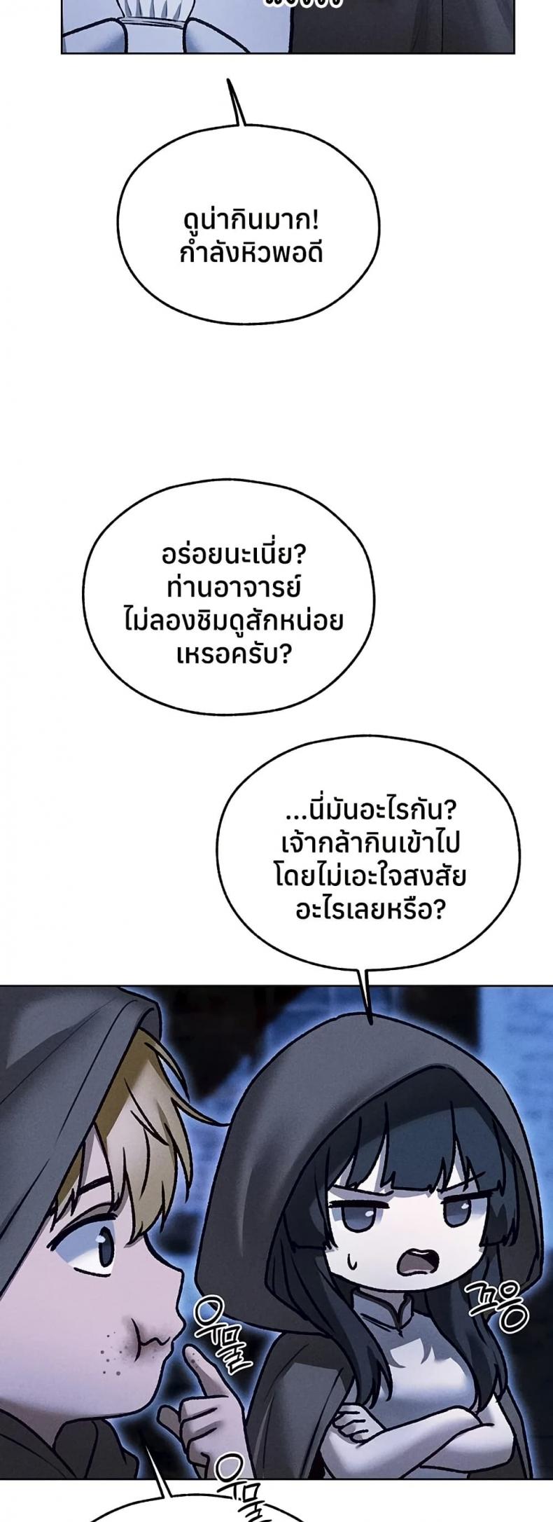 page-20