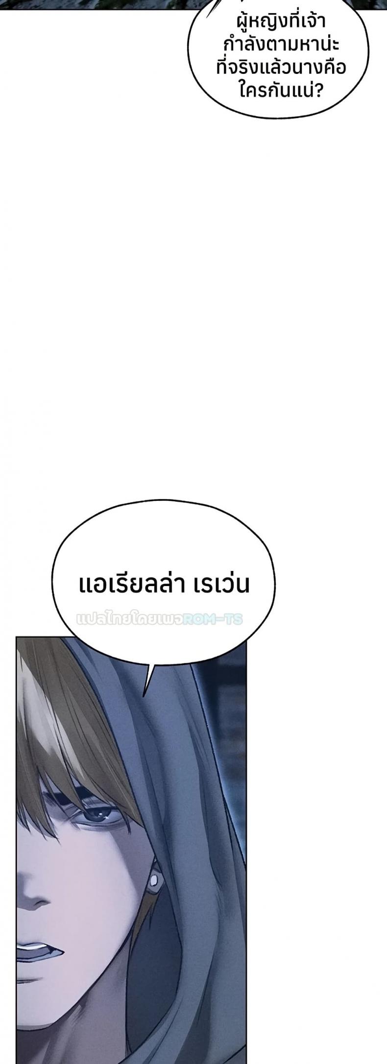 page-37