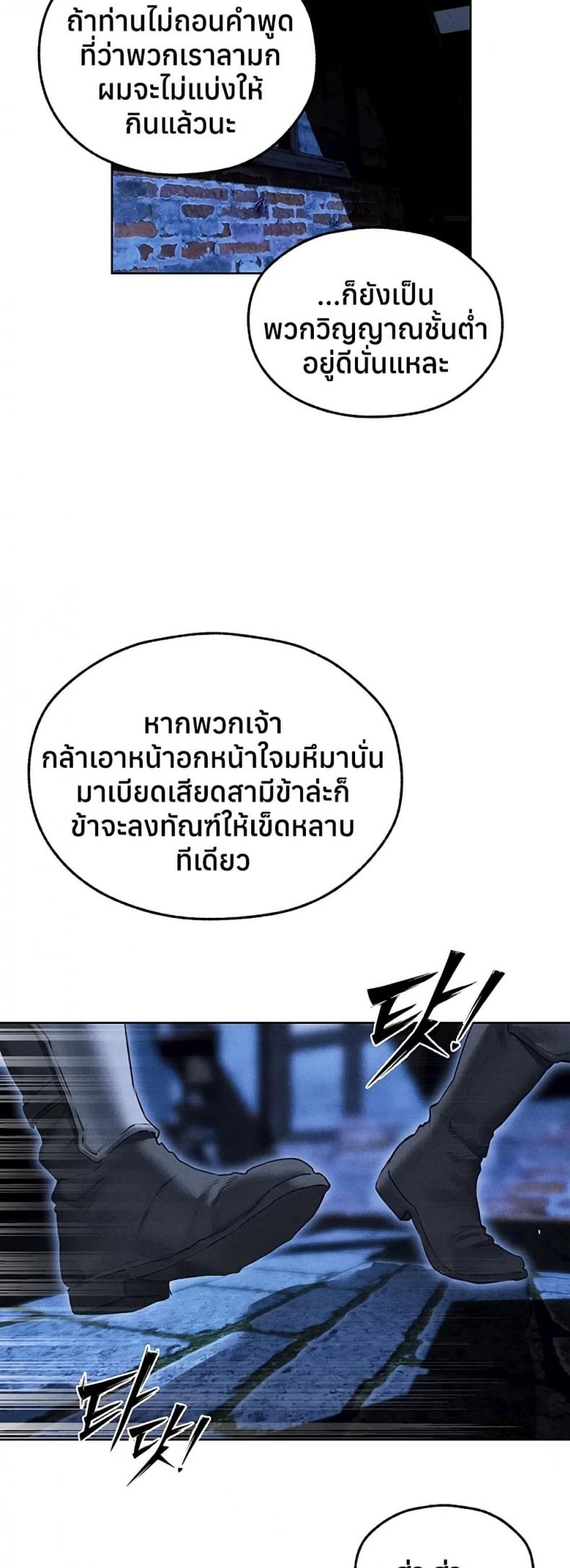 page-25