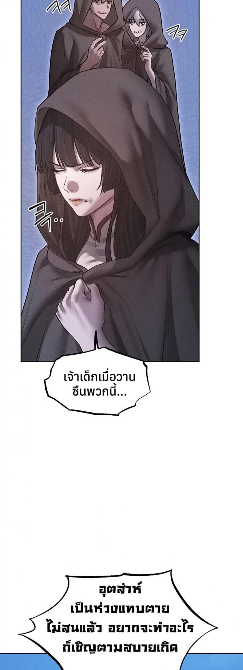 page-23