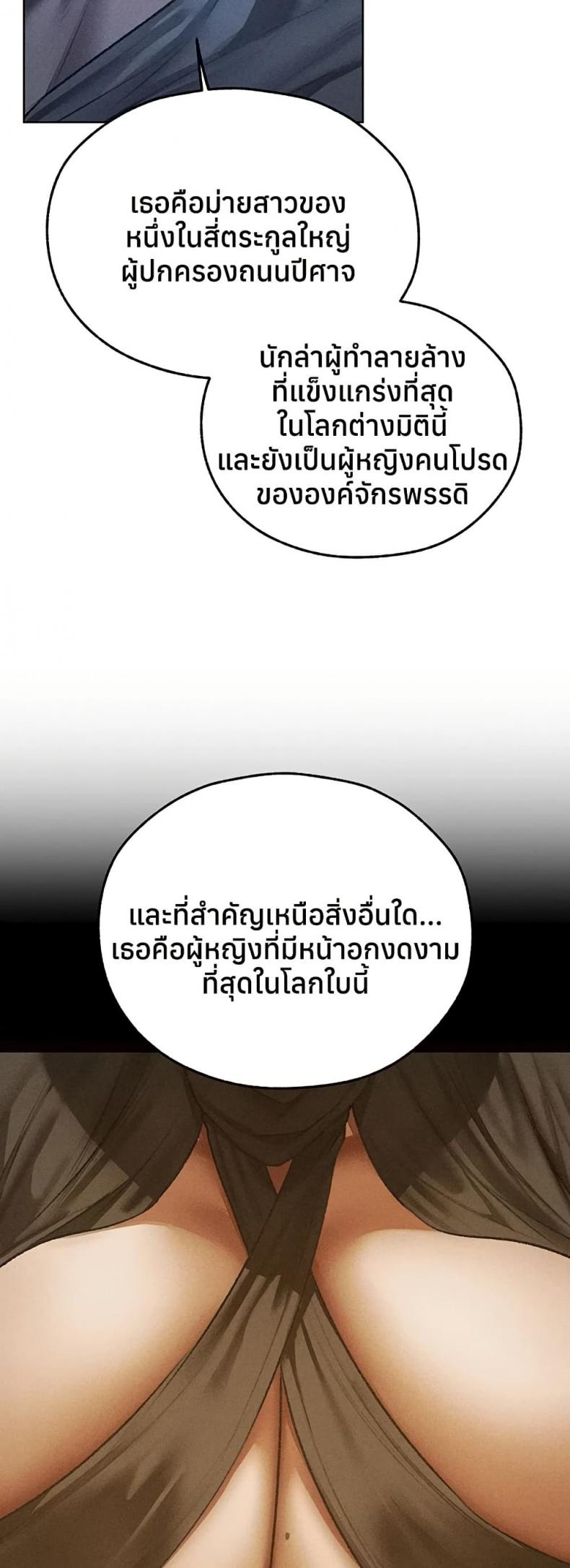 page-38