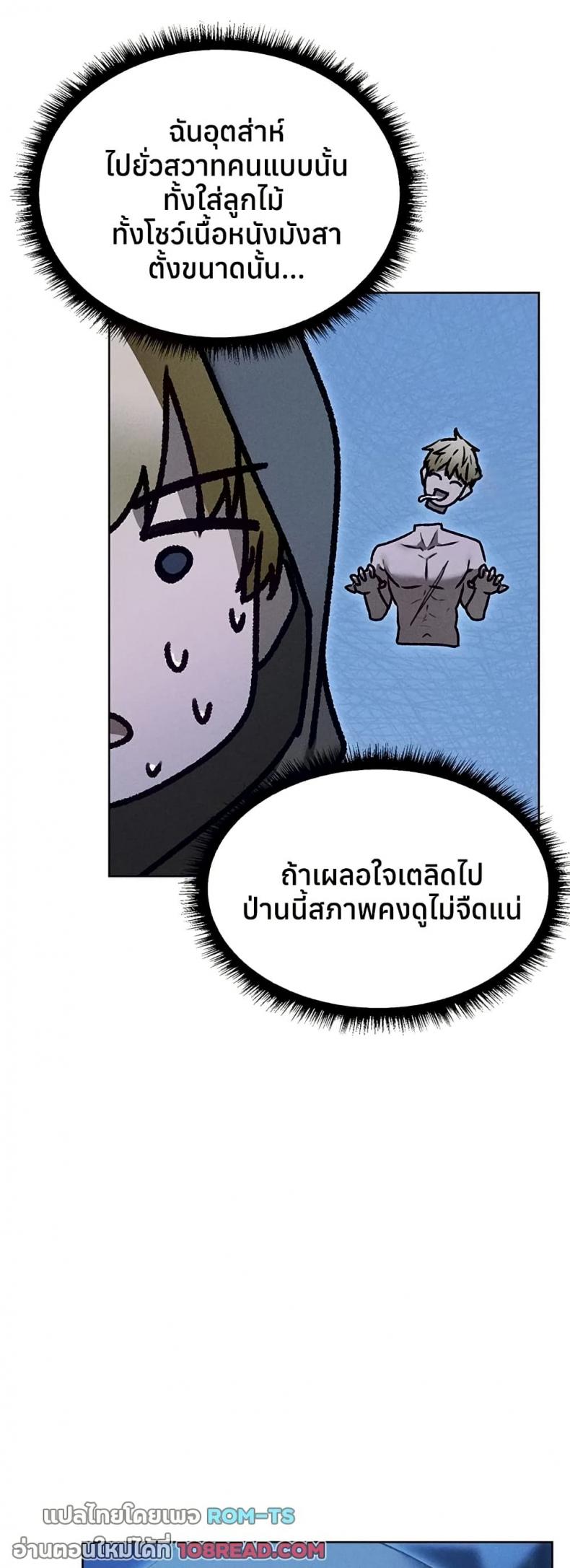 page-33