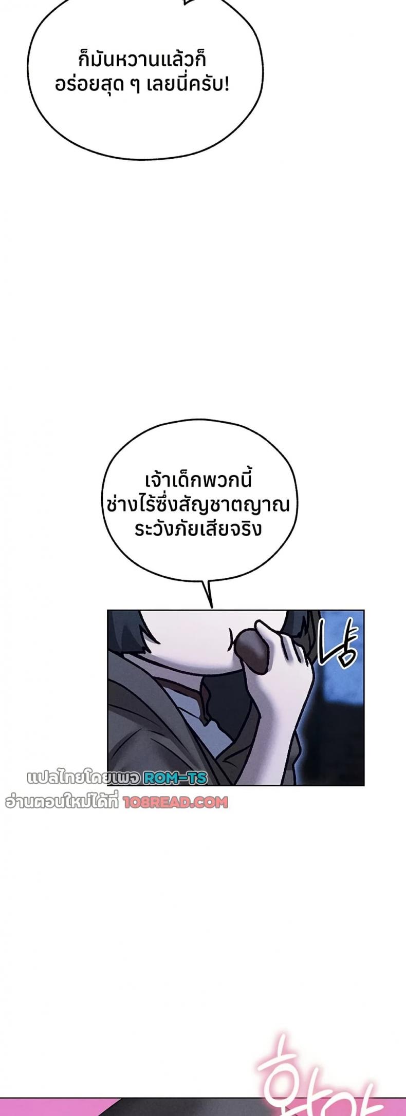 page-21
