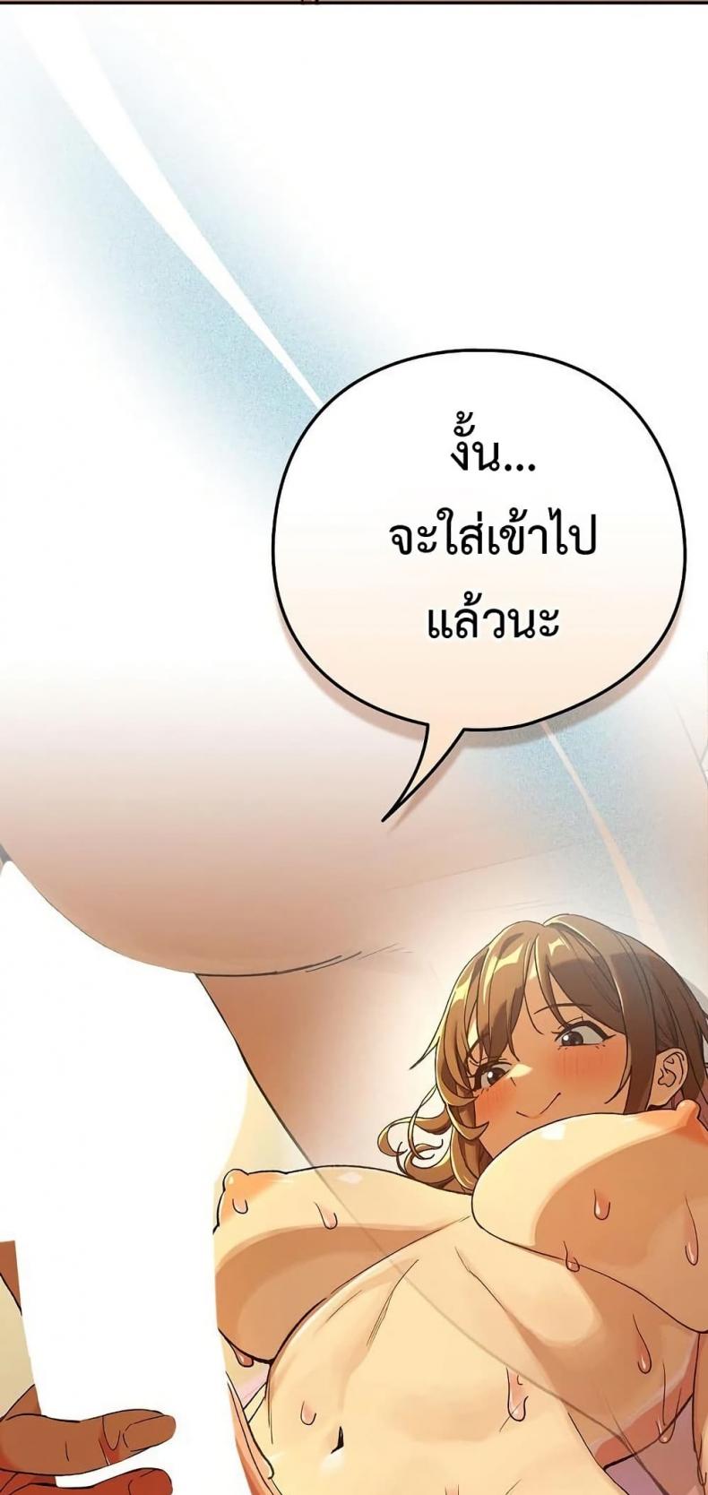 page-49
