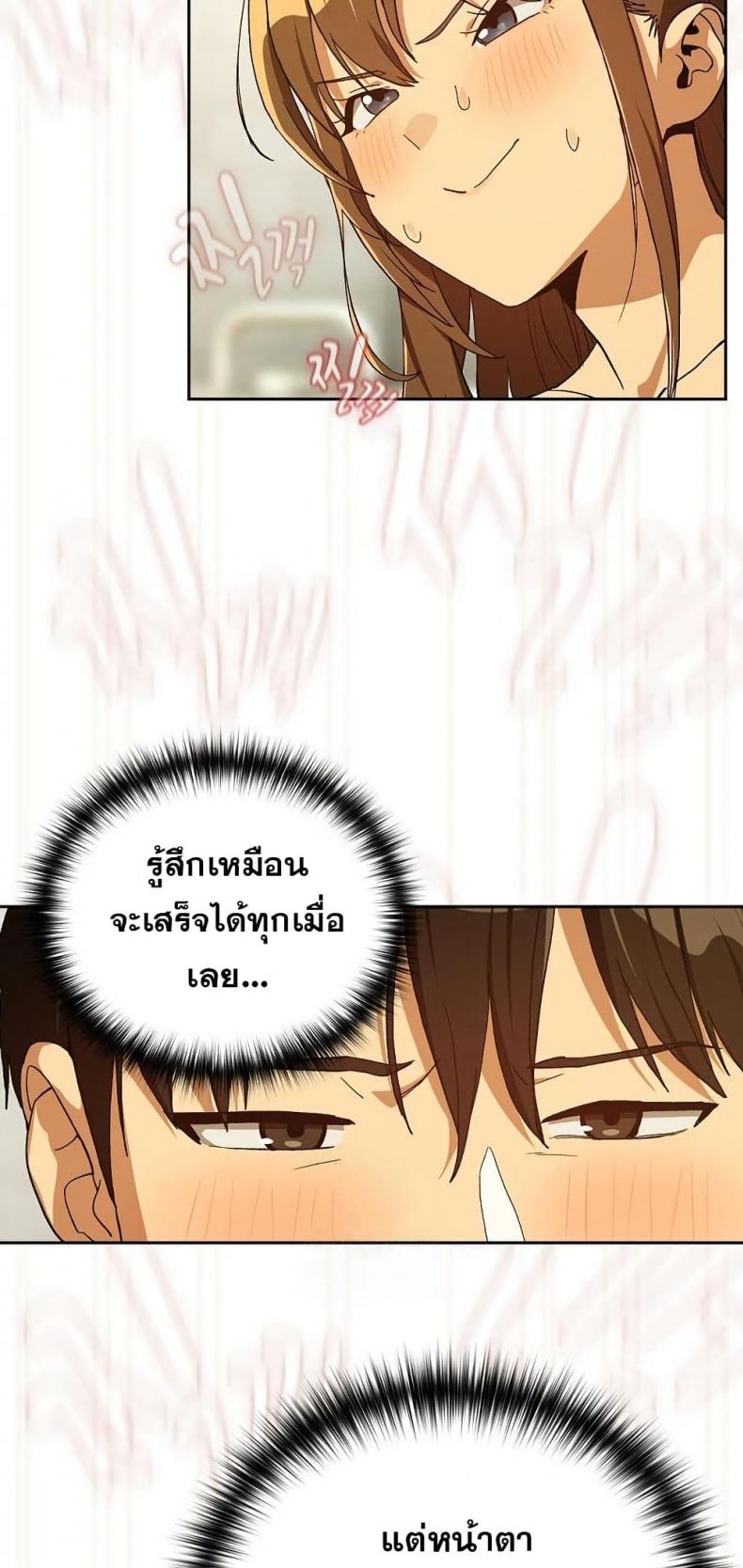 page-34