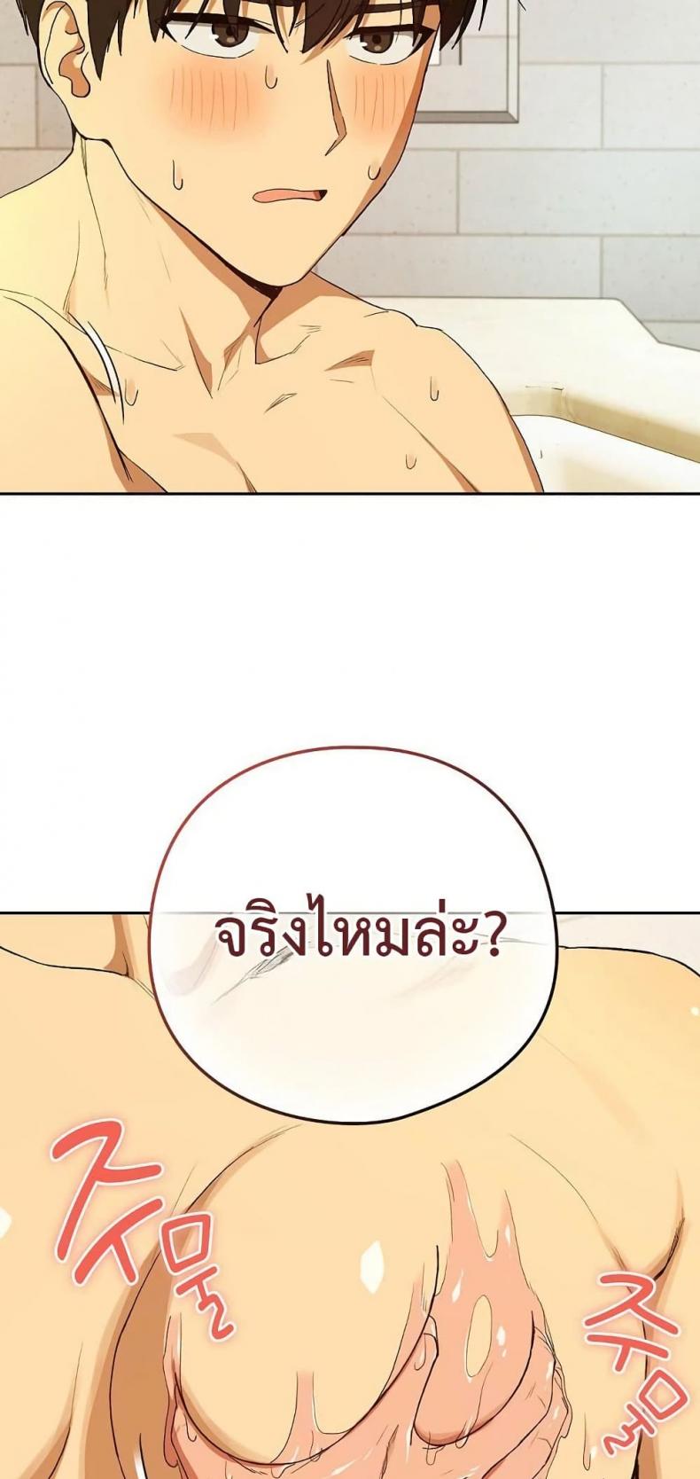 page-24