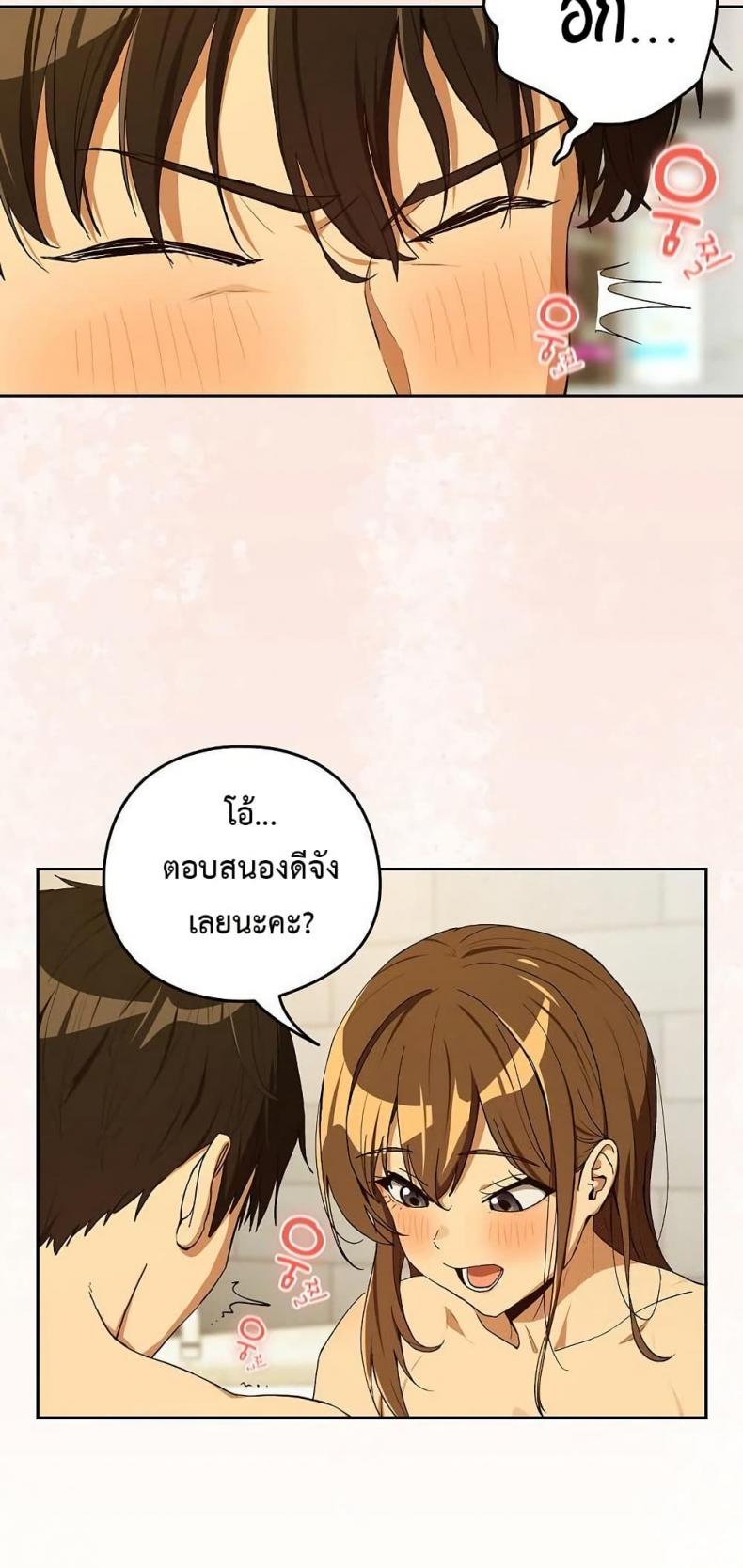 page-19