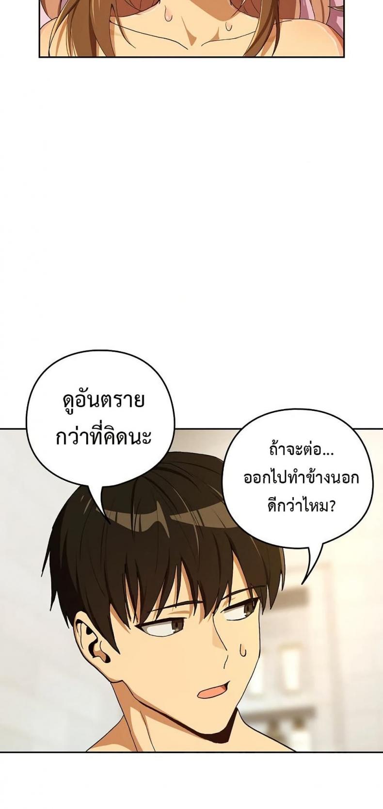 page-43