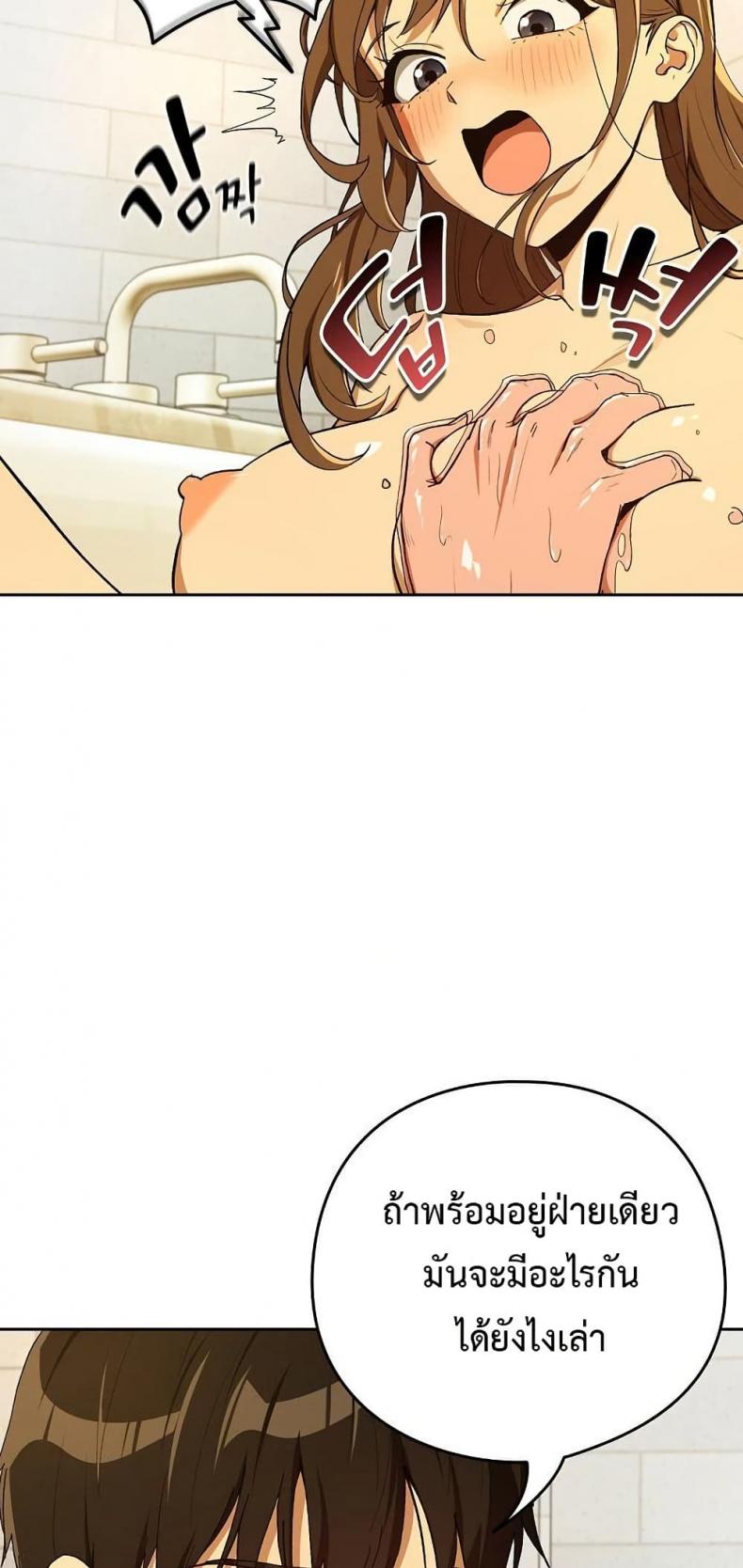 page-23