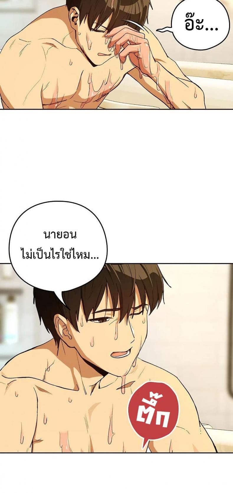 page-40