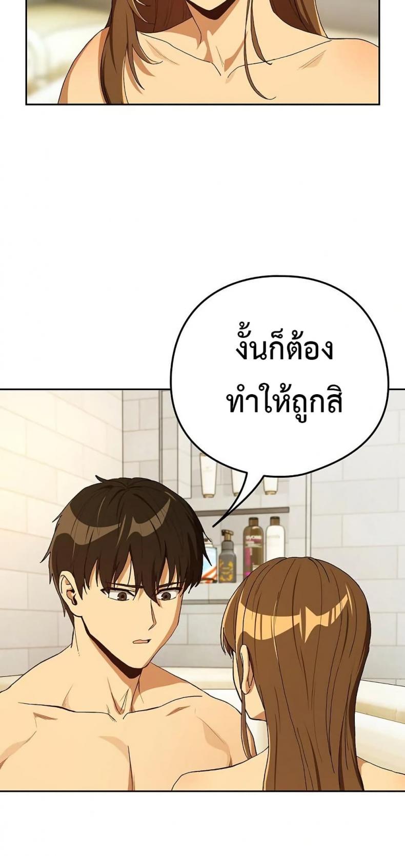 page-26
