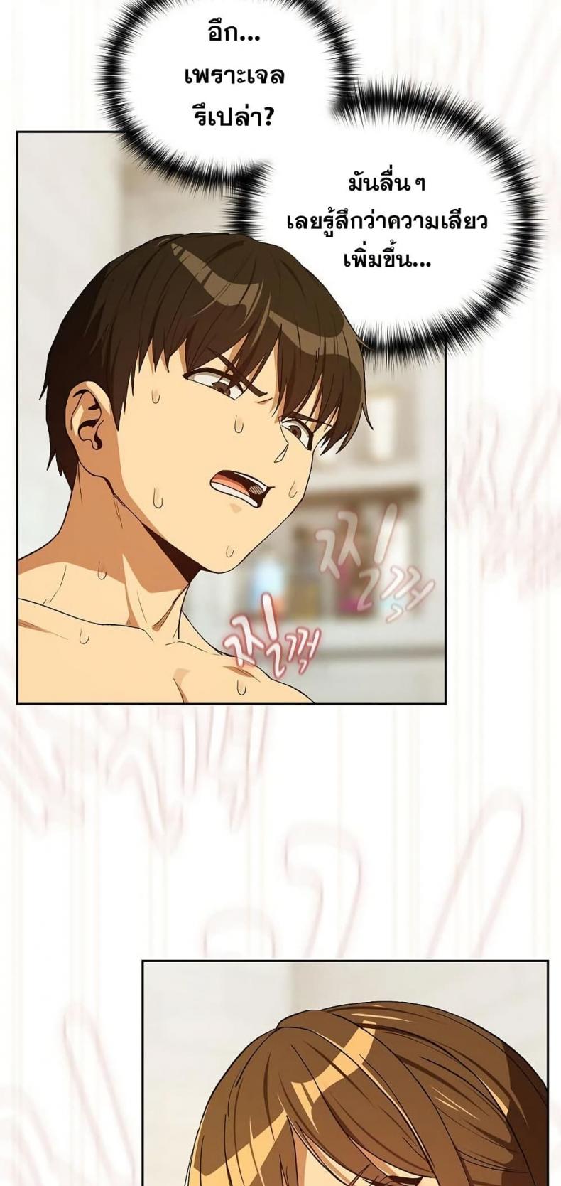 page-33