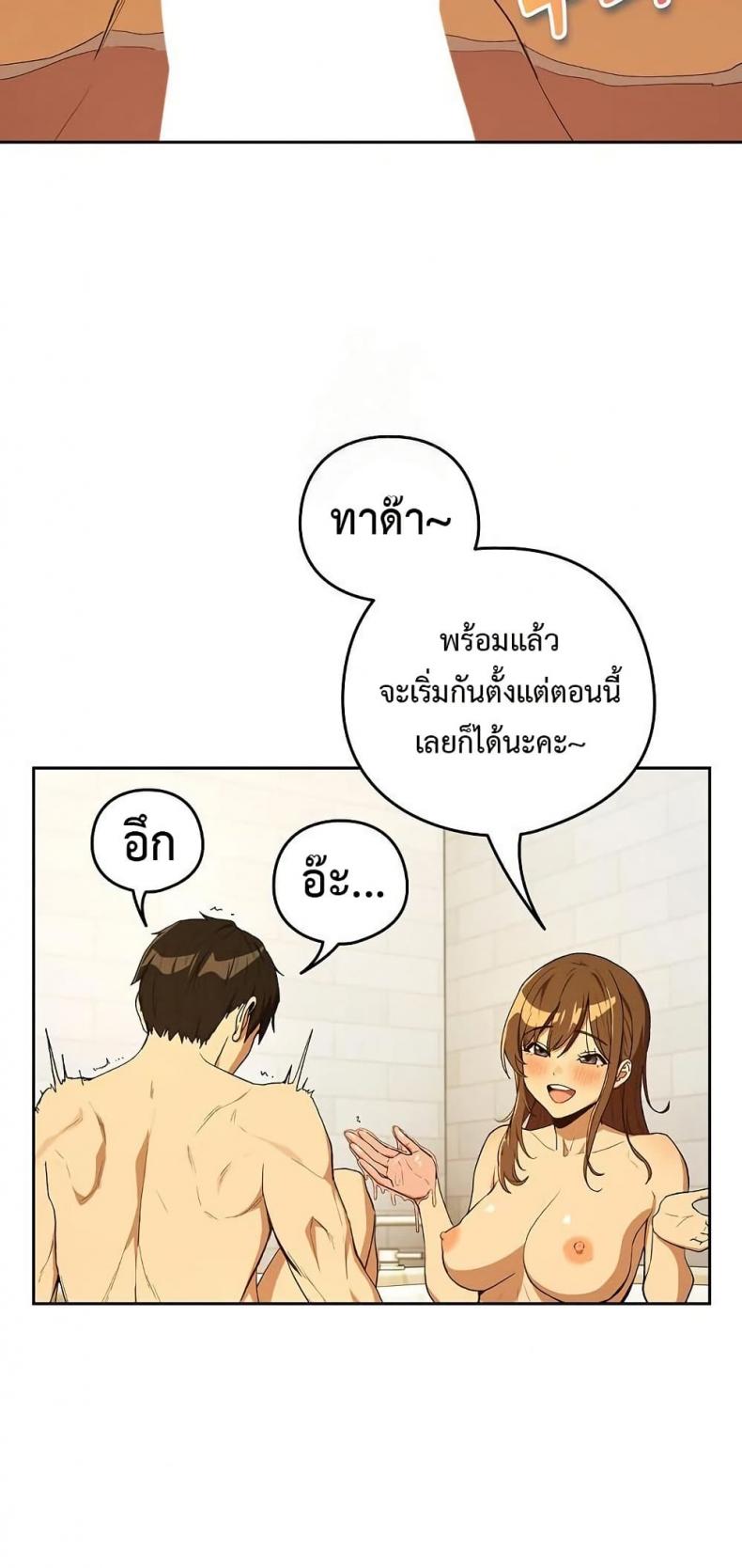 page-21