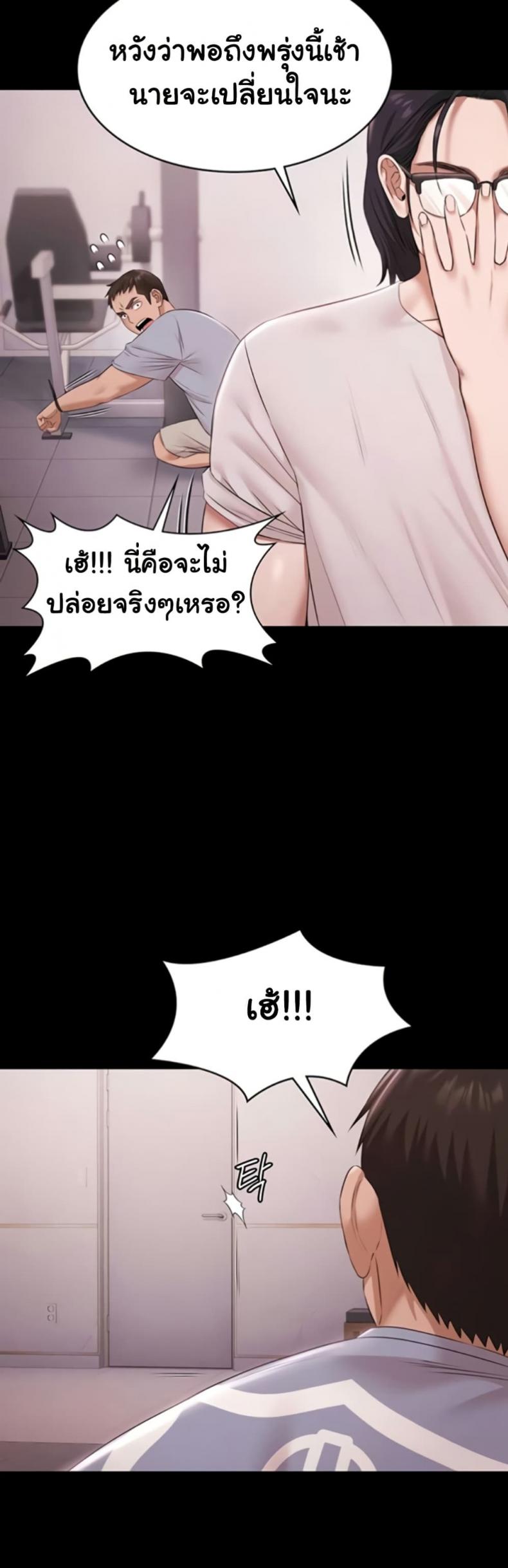 page-18
