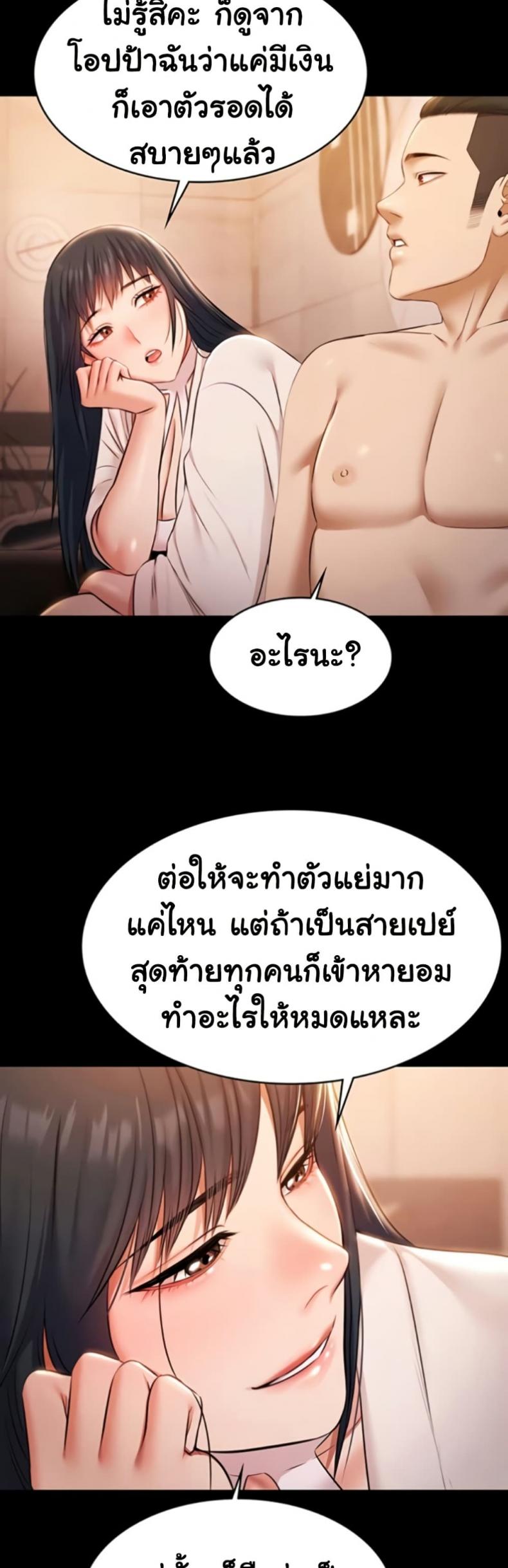 page-34
