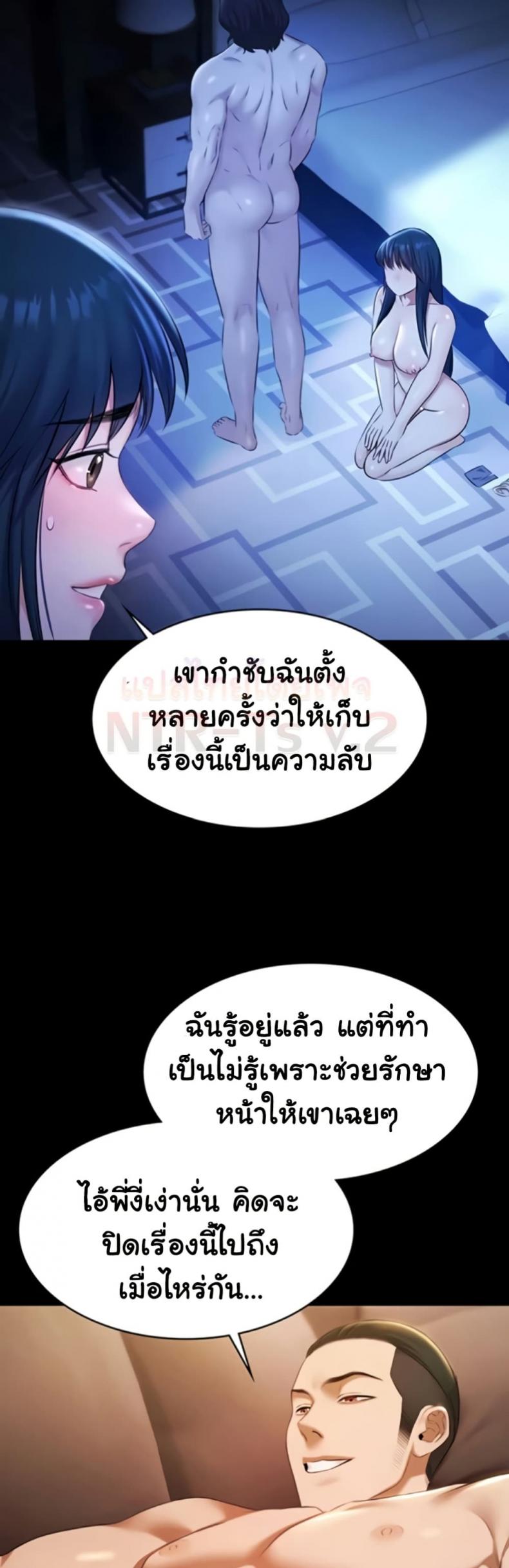page-47