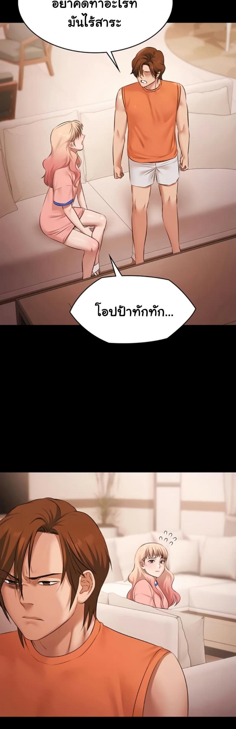 page-28