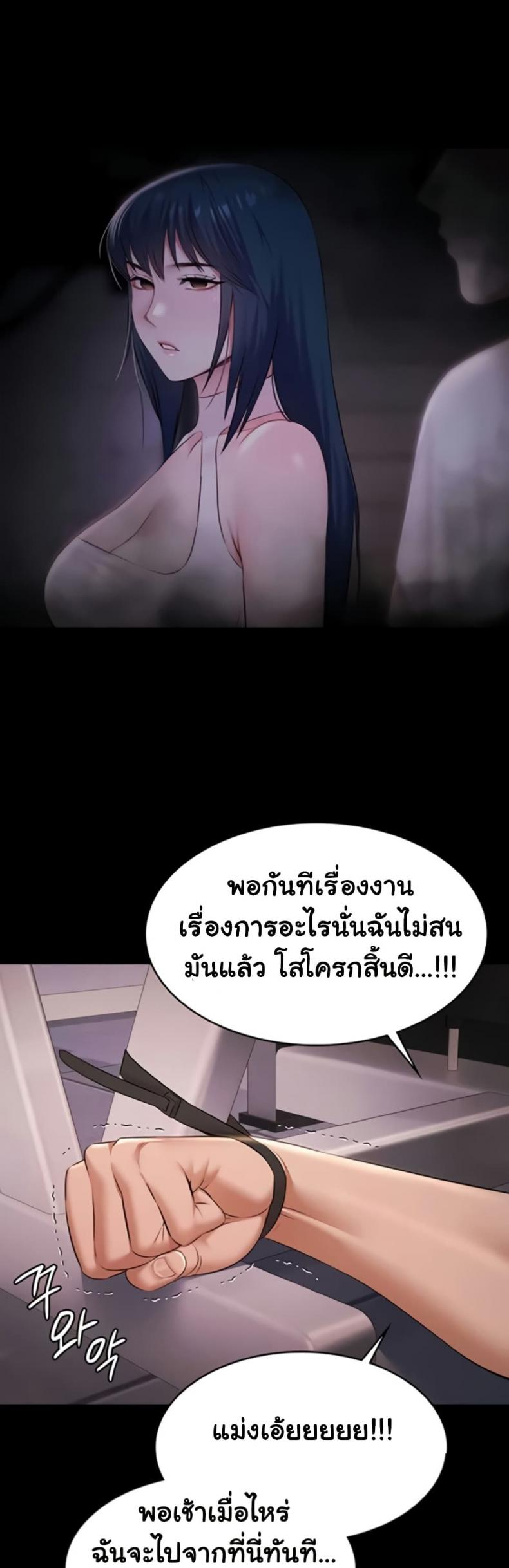 page-31