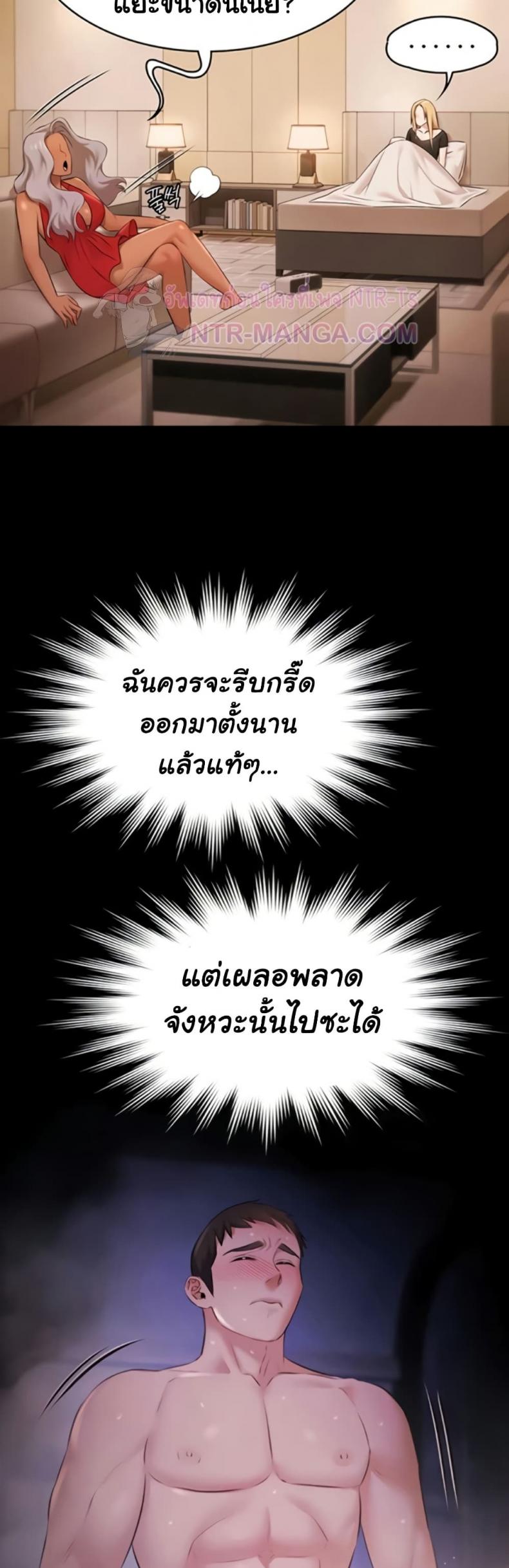 page-24