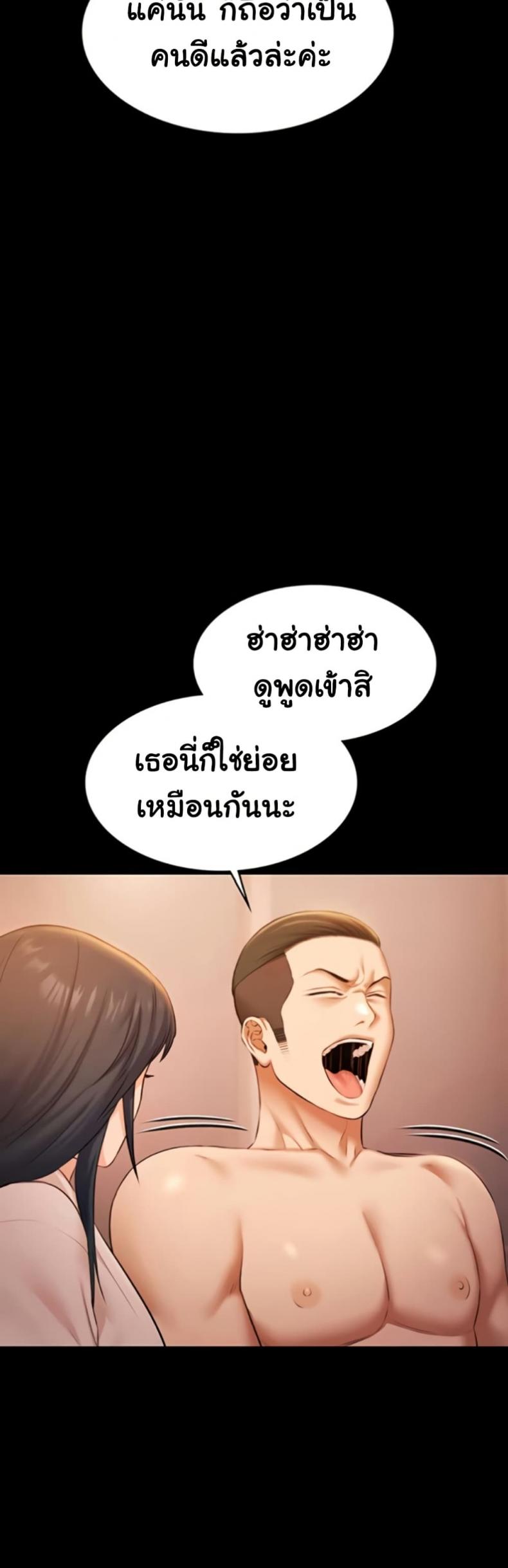 page-35