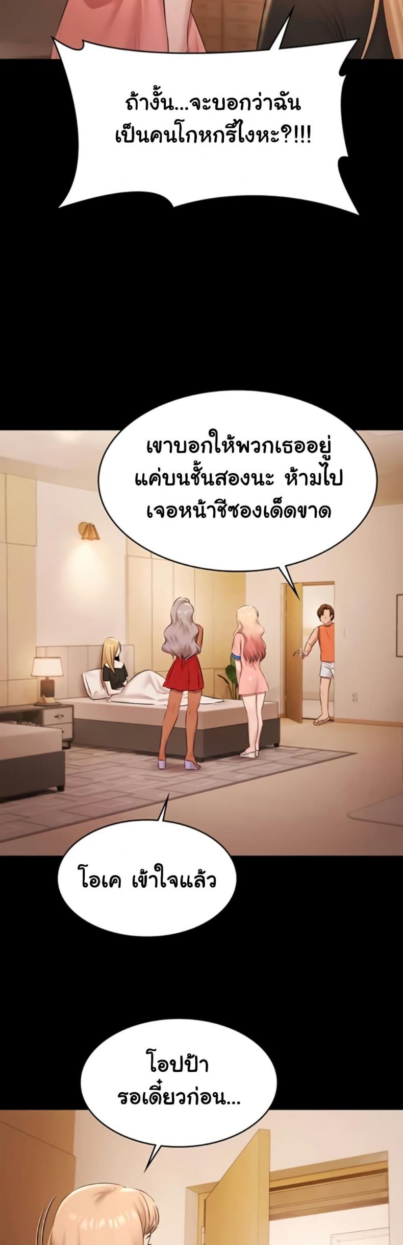 page-22