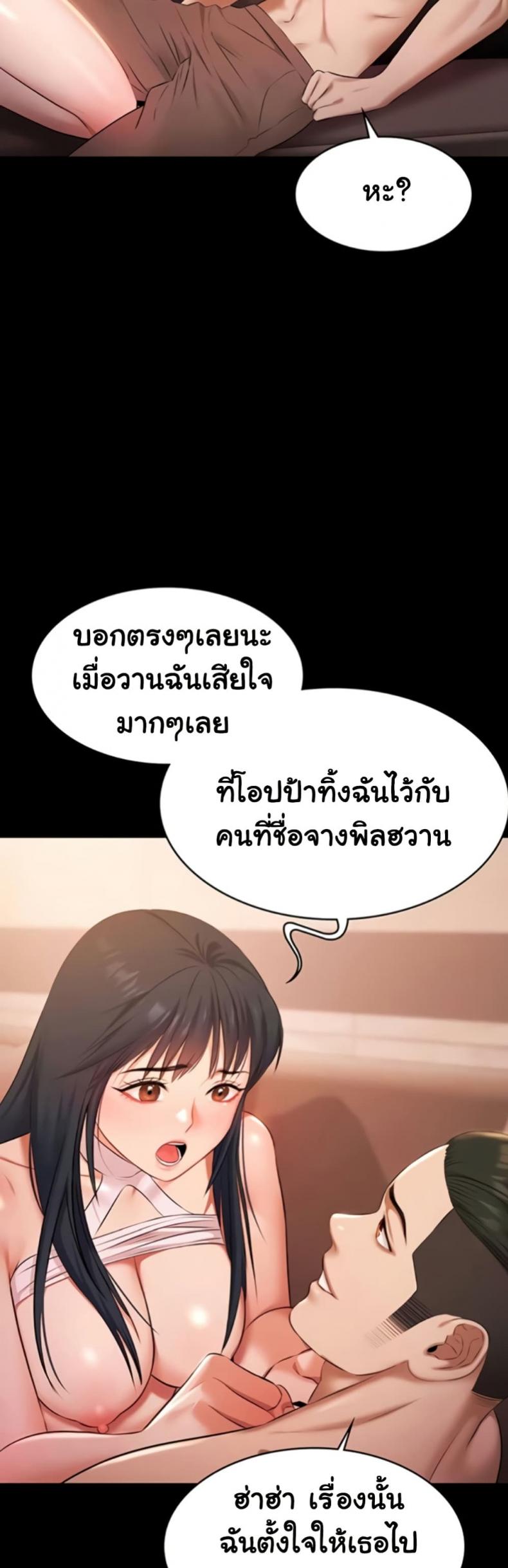page-45