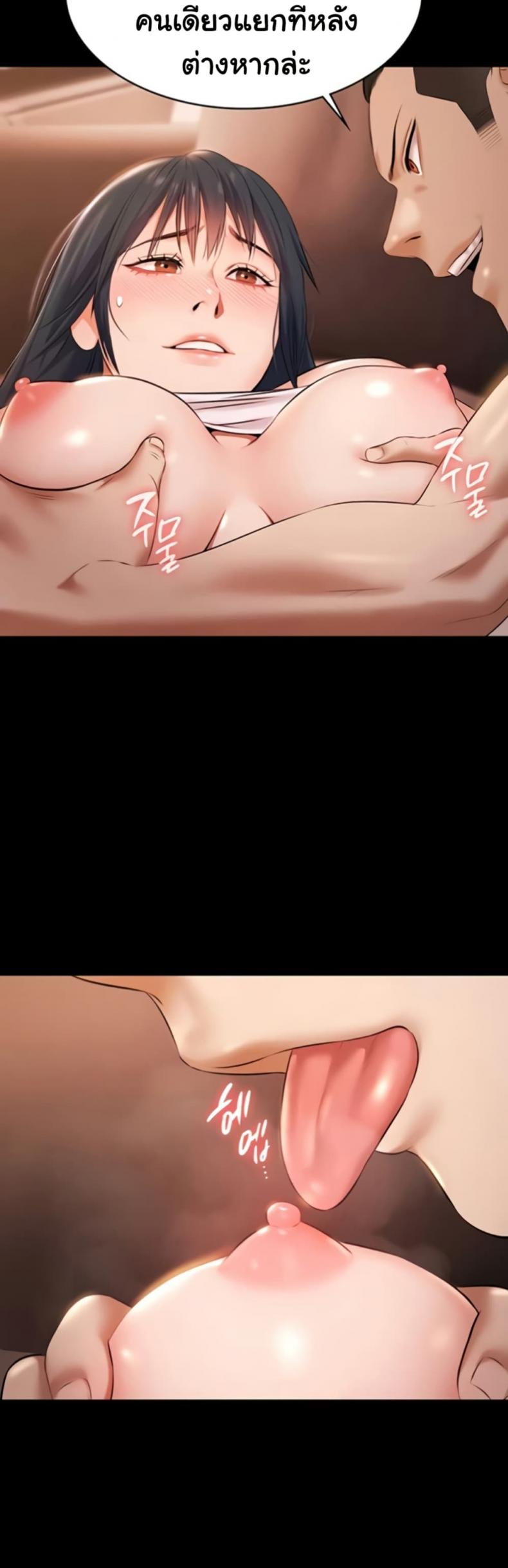 page-43