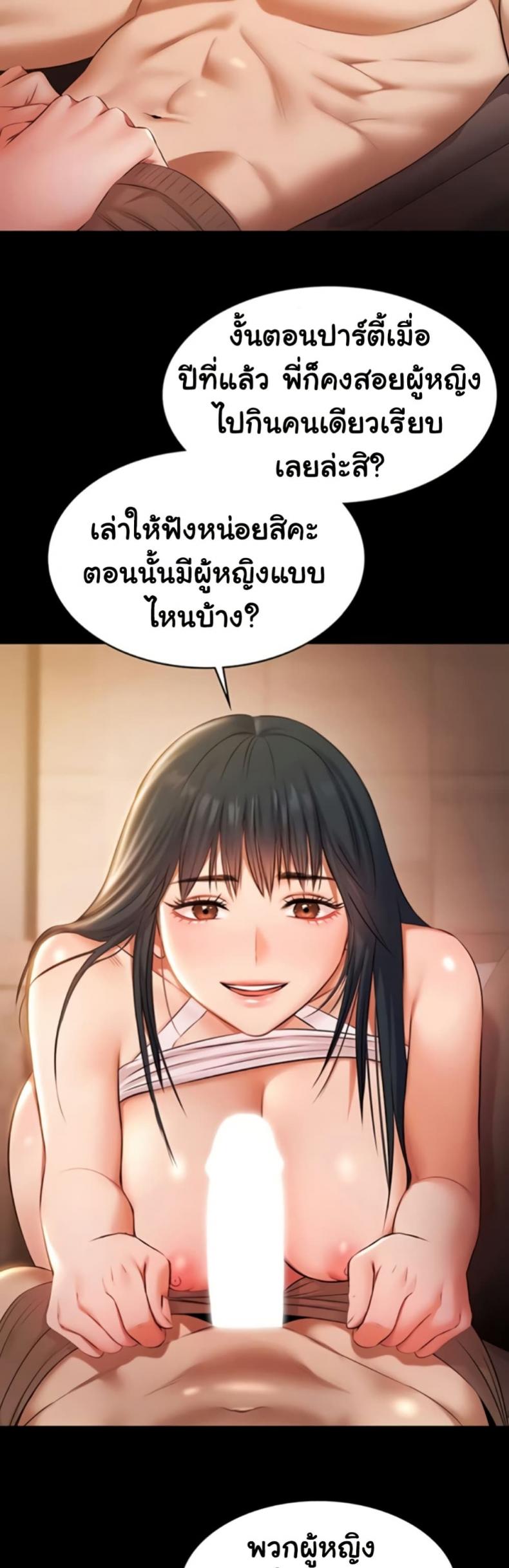 page-48