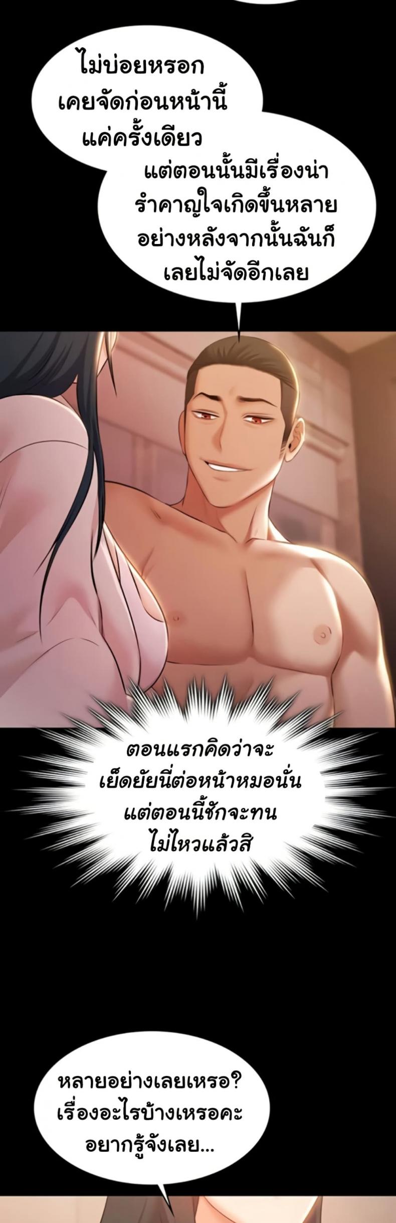 page-37