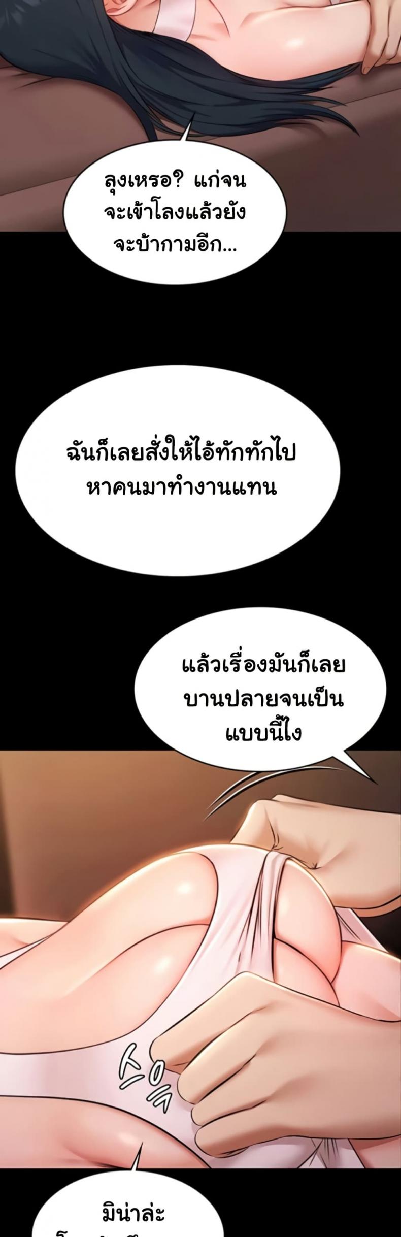 page-39