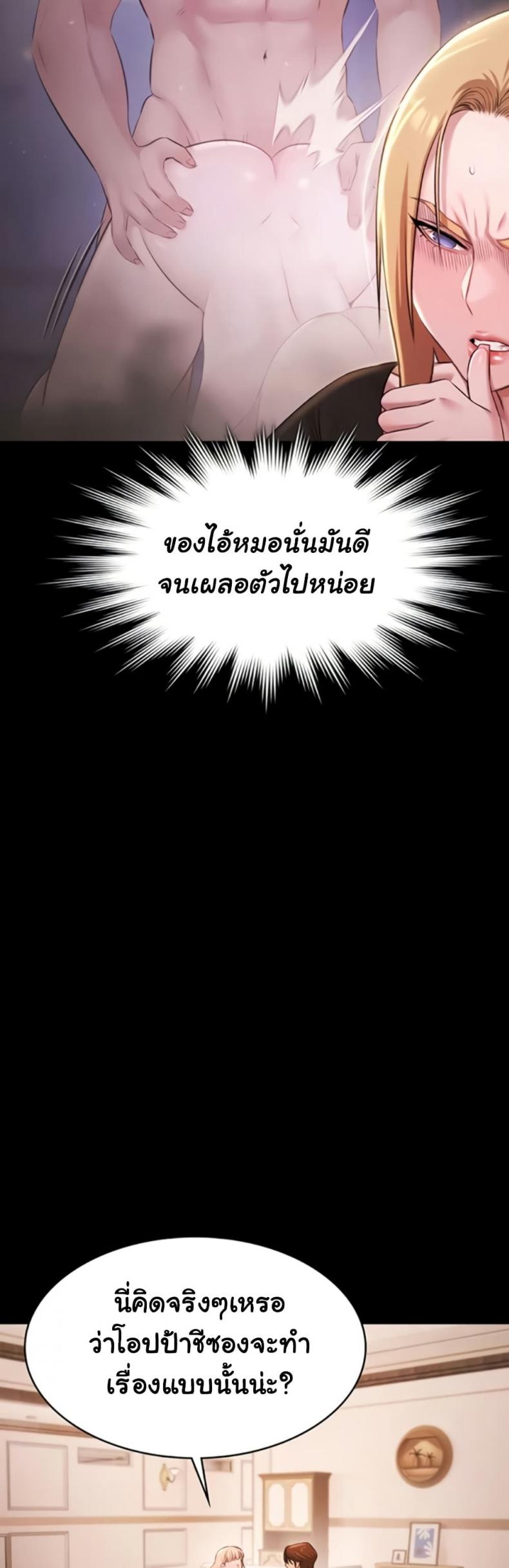 page-25