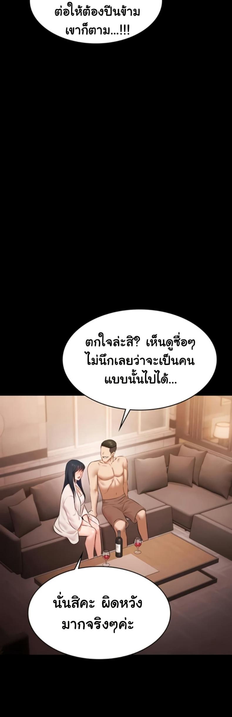 page-32