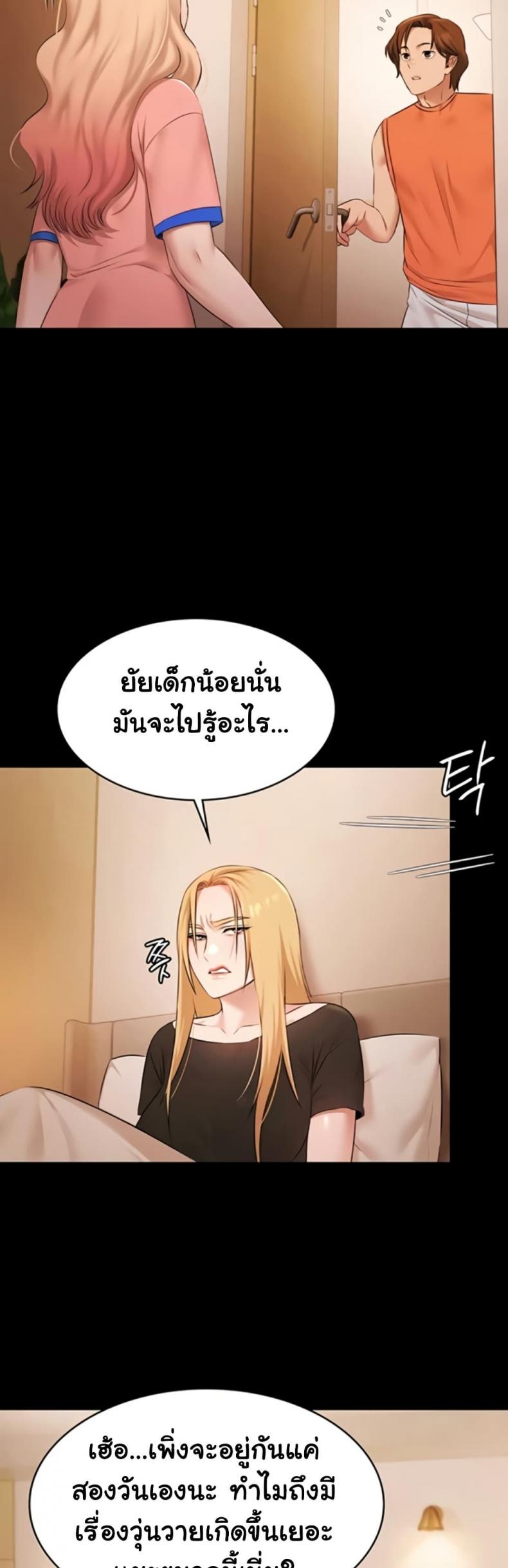 page-23